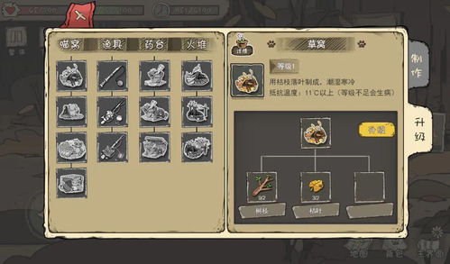 萤火虫精品游戏推荐 流浪猫求生之路
