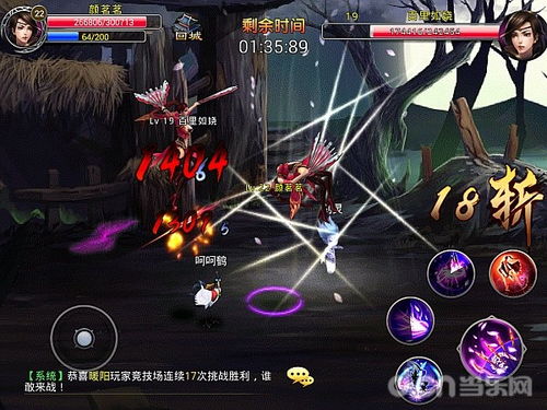 斩魔无双 评测 放到十年前,此游戏必属精品