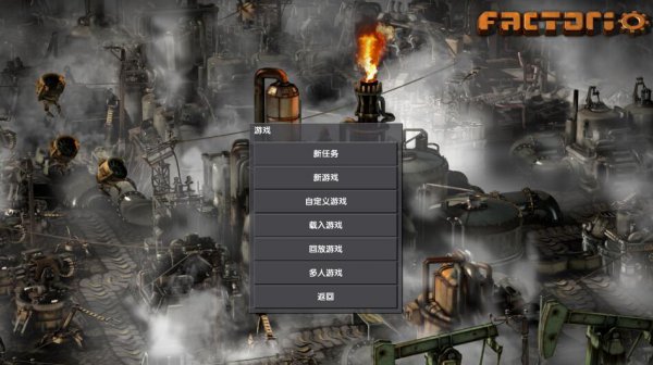 《异星工厂》价格上调 Steam国区已经涨至90元