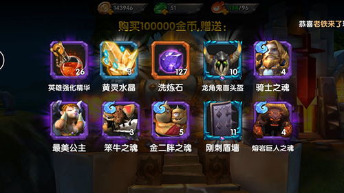风暴部落 手机游戏评测报告 新手体验非常棒的一款卡牌收集手游