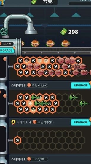 未来食品工厂手游下载 未来食品工厂v1.0.0 安卓版 腾牛安卓网
