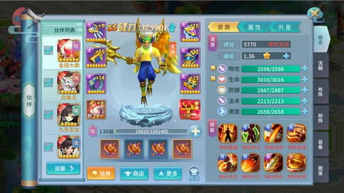 2020春节版新回合制手游,精品游戏炼成记,研发理念曝光