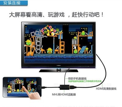 【厂家直供 MHL转vga+音频转换线 MHL to vga+audio转接线 转换器】价格,厂家,图片,接口转接器,深圳市永财电子-