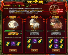 龙破九天 乐趣网龙破九天 历史神话题材的网页游戏精品之作