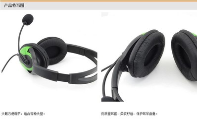 耳机-厂家直销2014最新款PS4游戏耳机 头戴式双耳 时尚美观 价格优惠-耳机.