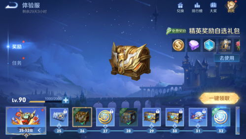 小精灵的游戏世界的主页