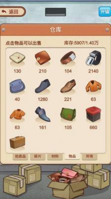 厂长最新版游戏 策略与工业管理的完美融合