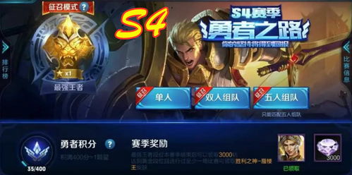 从历代排位界面看游戏变迁 新手的困惑与老玩家的情怀