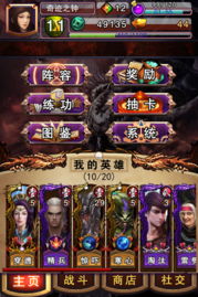 《神墓》手游7月16日开启首次封测，辰东经典IP即将震撼登场