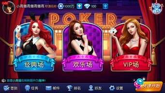 作品整理 扎金花达人gui