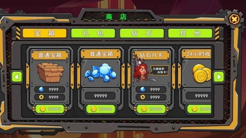 机器大亨游戏下载 机器大亨手游下载v1.0 安卓版 2265游戏网